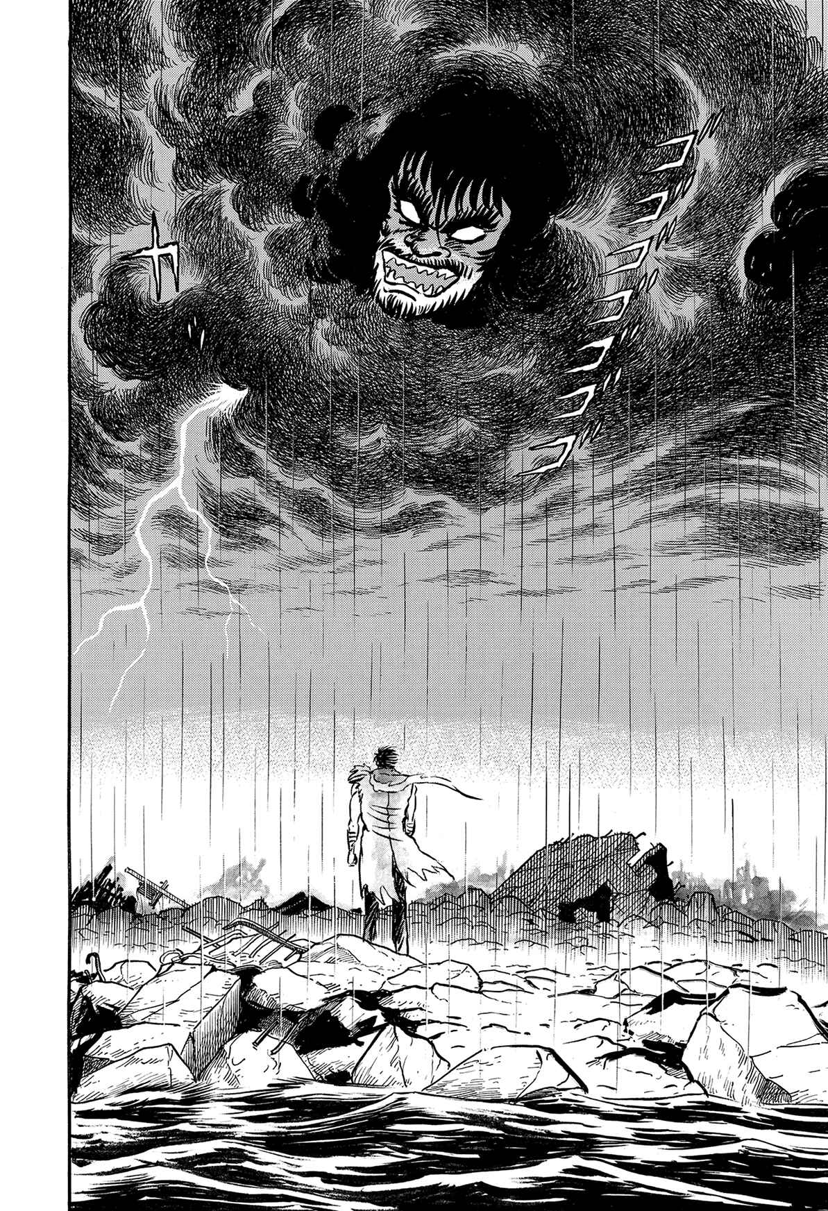 Page 112 Chapter 2.1 Violence Jack