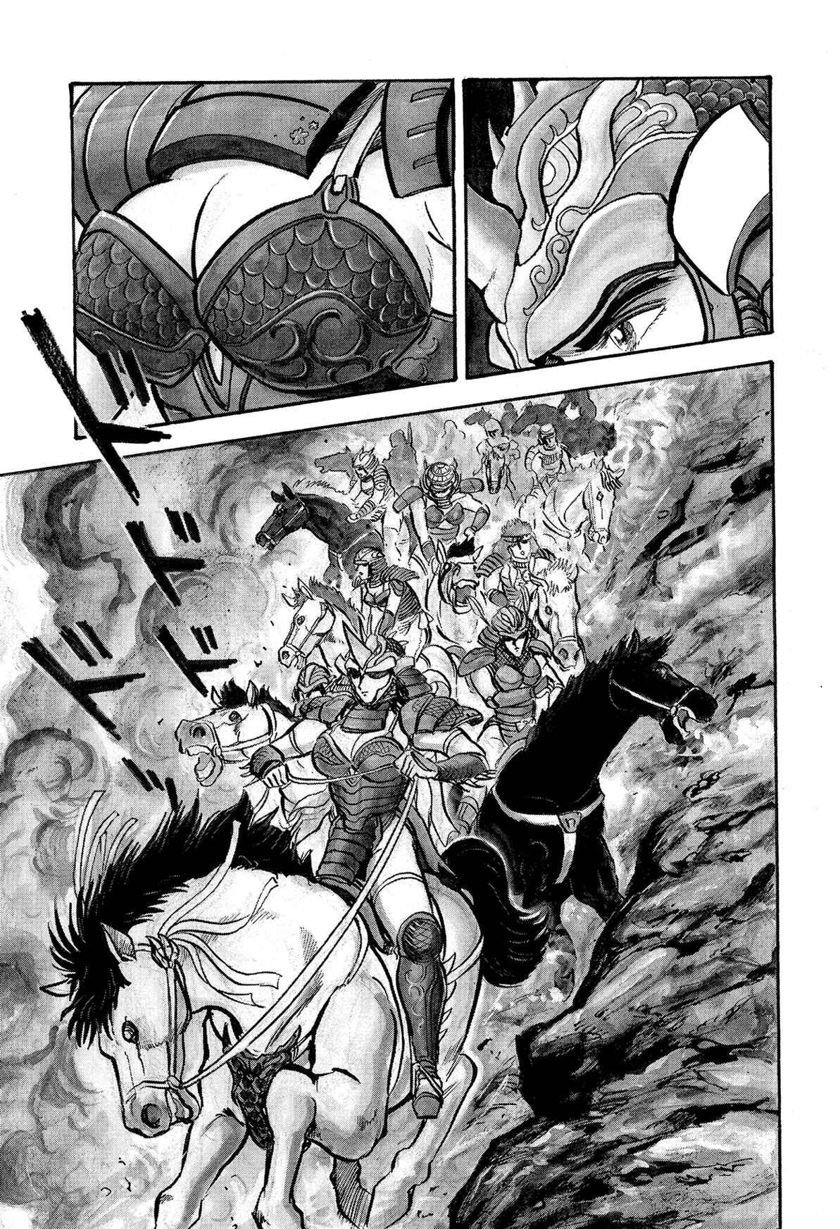 Page 42 Chapter 2.1 Violence Jack