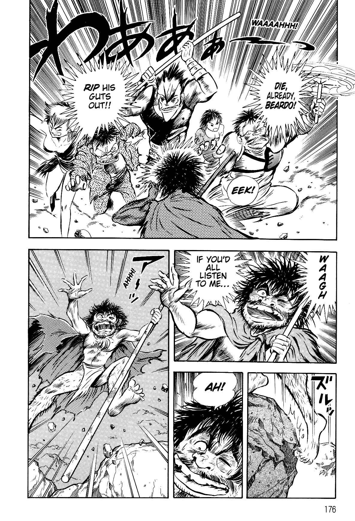 Page 87 Chapter 2.1 Violence Jack