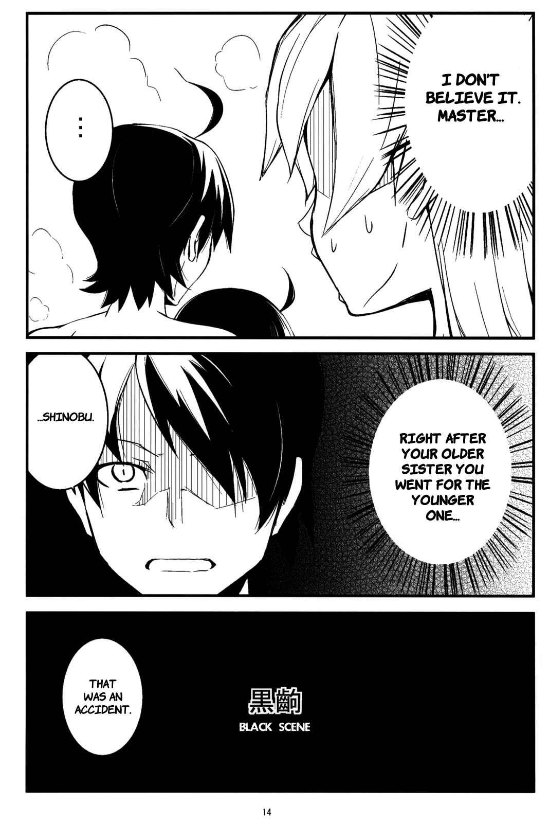 Page 13 Chapter Unknown_f491 Bakemonogatari - Panaino! (Doujinshi)