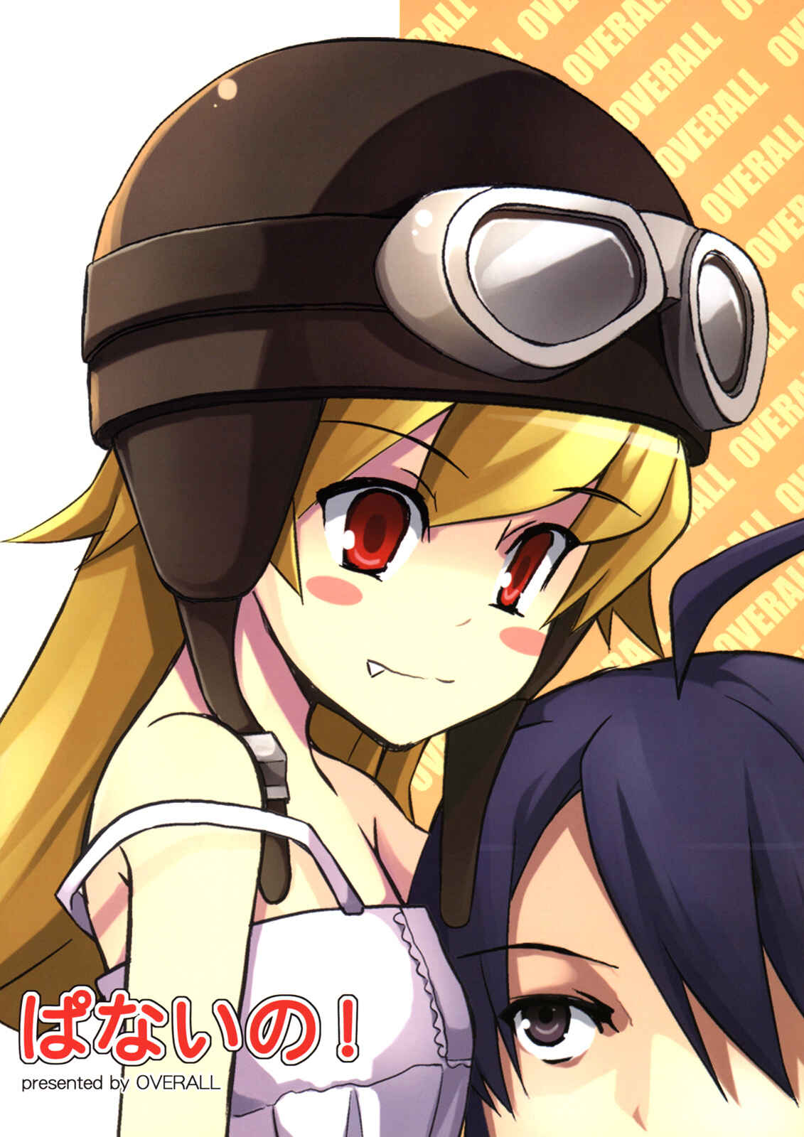 Page 26 Chapter Unknown_f491 Bakemonogatari - Panaino! (Doujinshi)