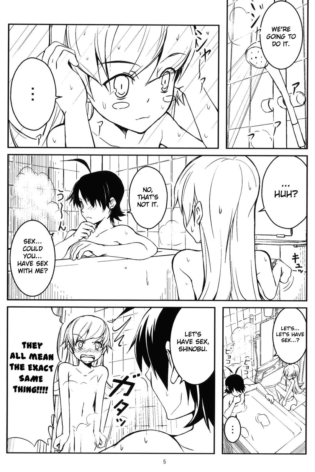 Page 4 Chapter Unknown_f491 Bakemonogatari - Panaino! (Doujinshi)