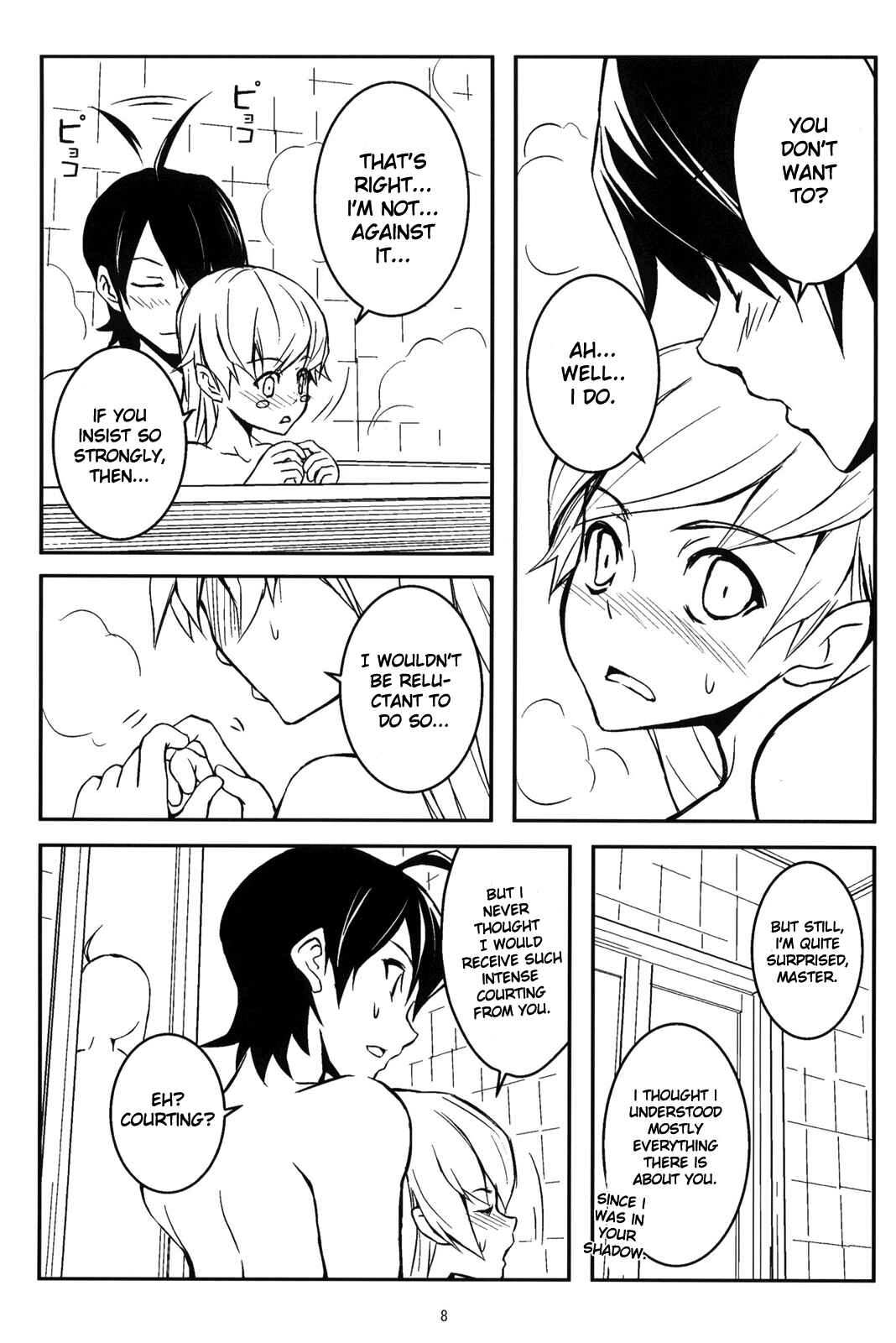 Page 7 Chapter Unknown_f491 Bakemonogatari - Panaino! (Doujinshi)