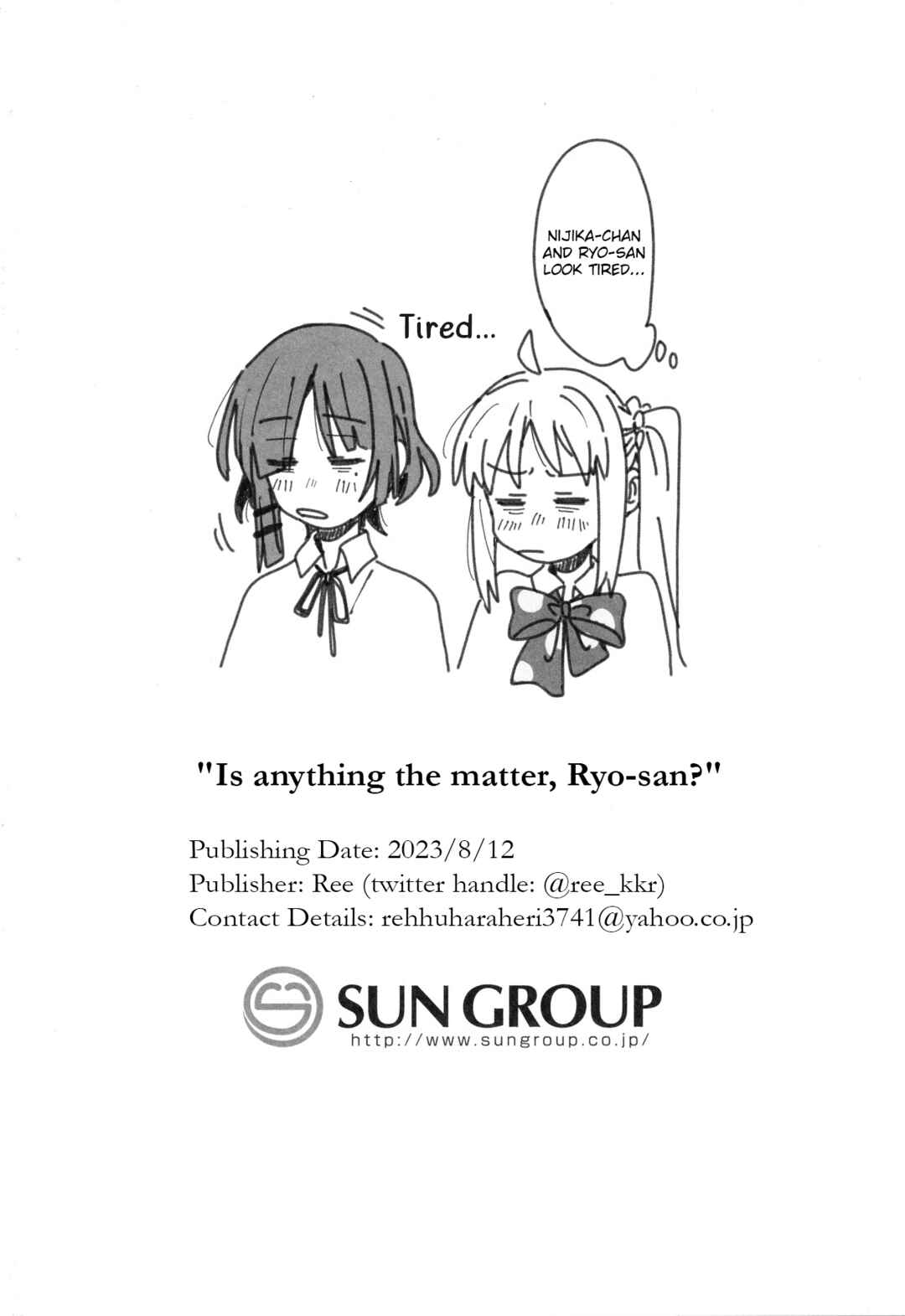 Page 23 Chapter Unknown_95cd Bocchi the Rock! - Is anything the matter, Ryo-san? (Doujinshi)