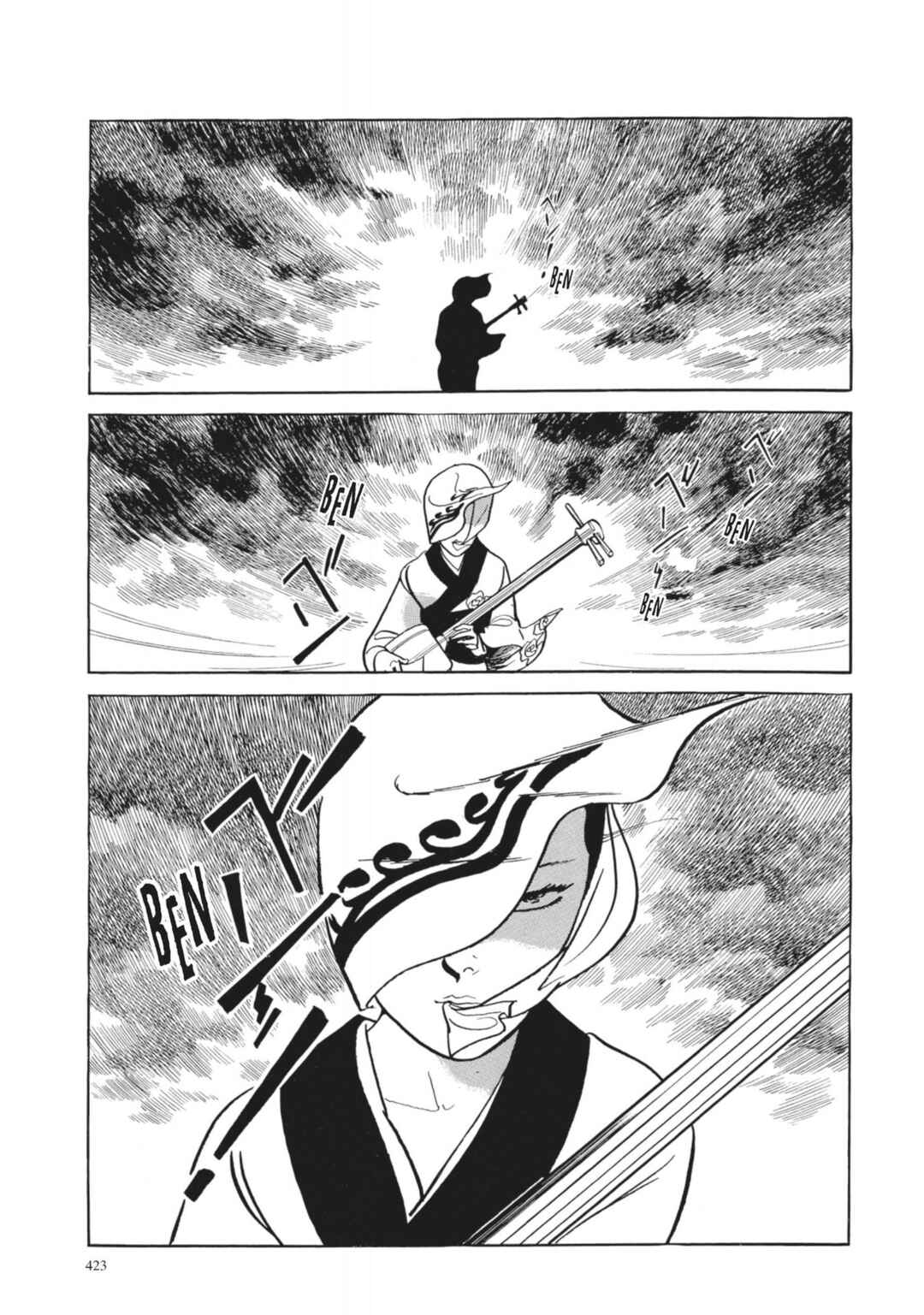 Page 22 Chapter 17 13 Nights of Vengeful Spirits