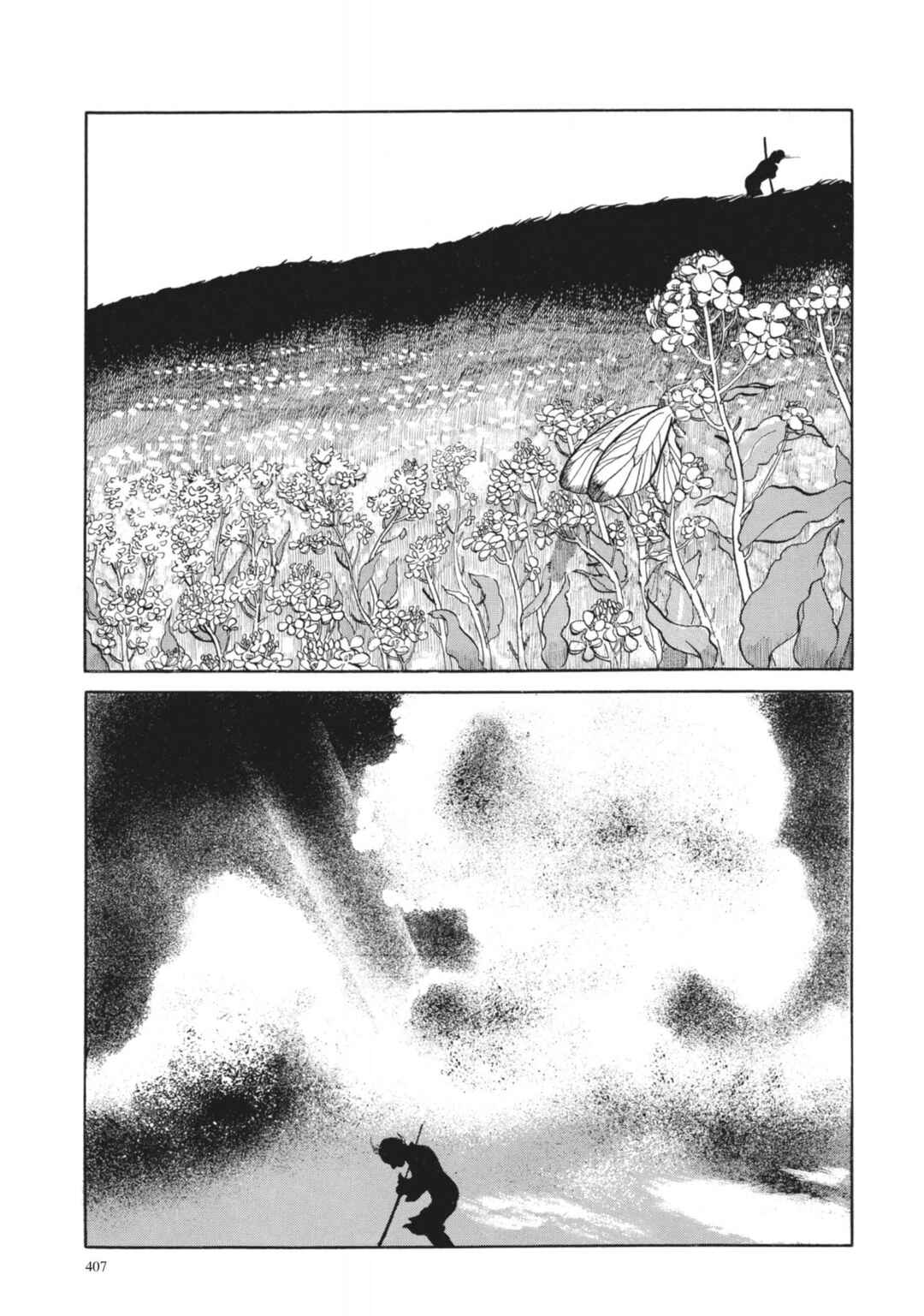 Page 8 Chapter 17 13 Nights of Vengeful Spirits
