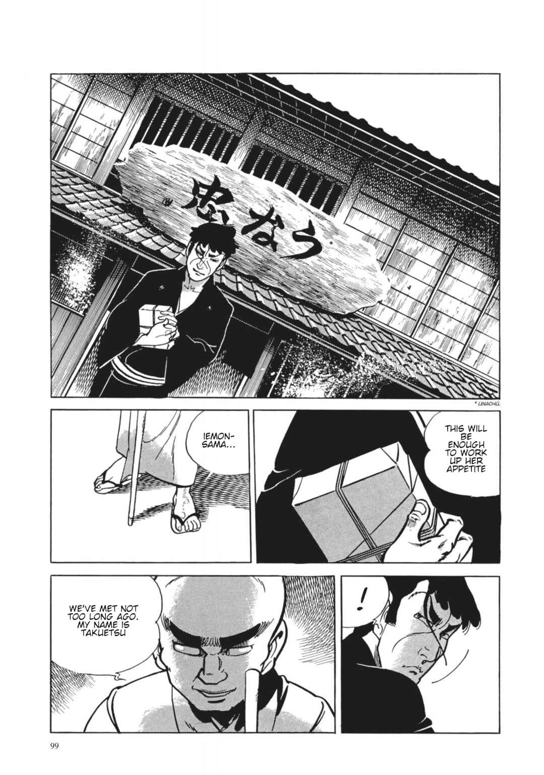 Page 13 Chapter 5 13 Nights of Vengeful Spirits
