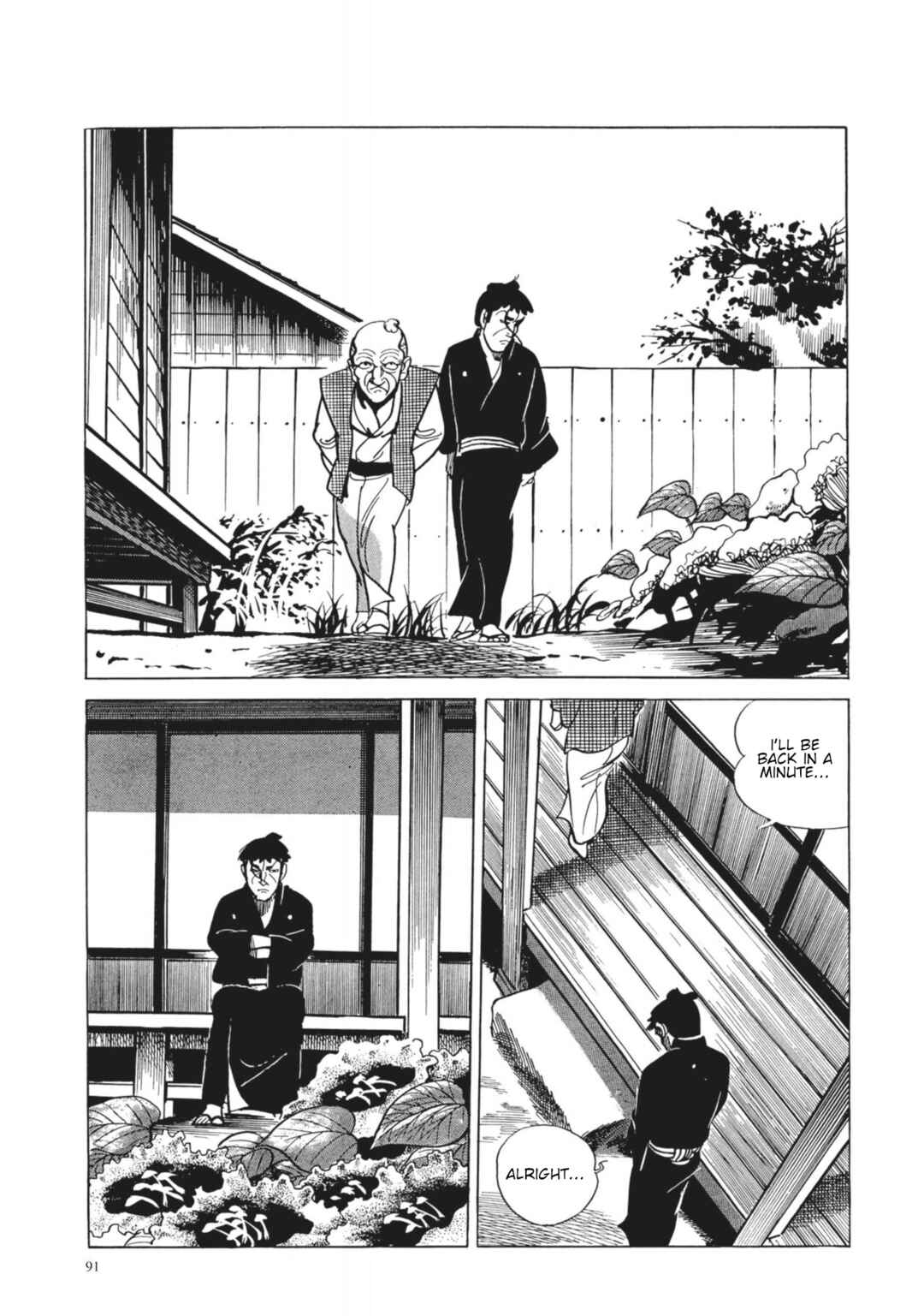 Page 5 Chapter 5 13 Nights of Vengeful Spirits