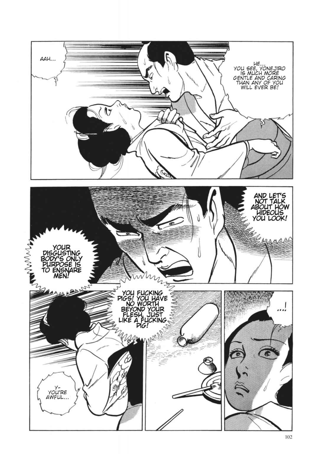 Page 17 Chapter 23 13 Nights of Vengeful Spirits