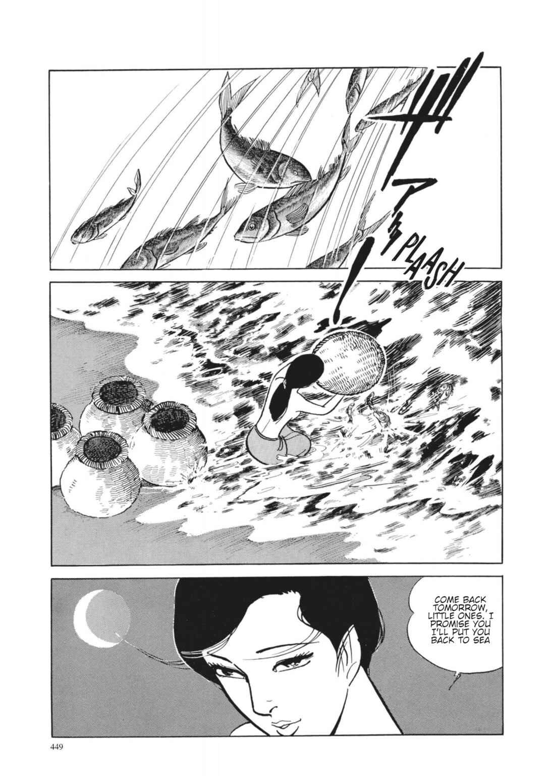 Page 22 Chapter 18 13 Nights of Vengeful Spirits