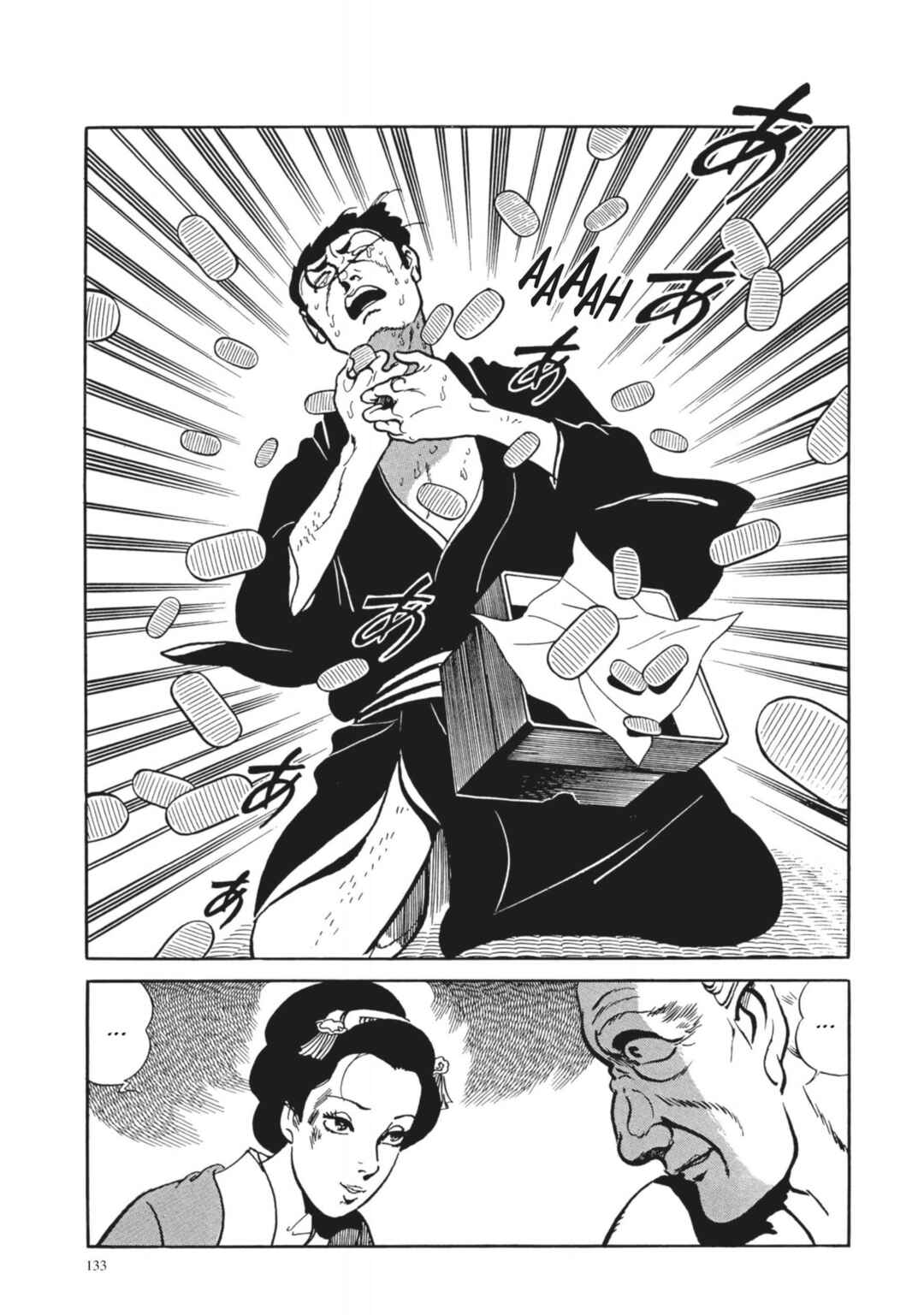 Page 19 Chapter 6 13 Nights of Vengeful Spirits