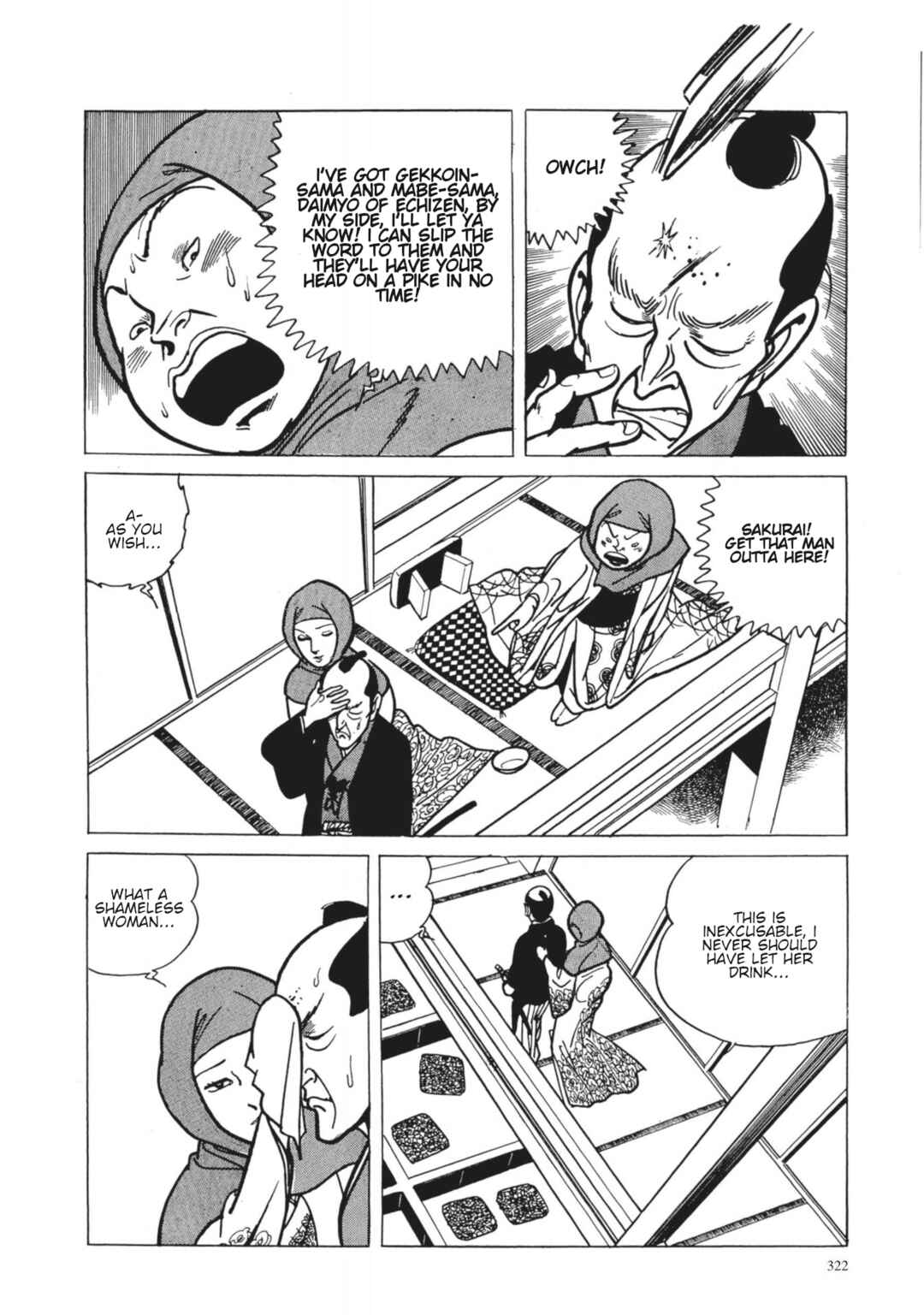Page 12 Chapter 32 13 Nights of Vengeful Spirits