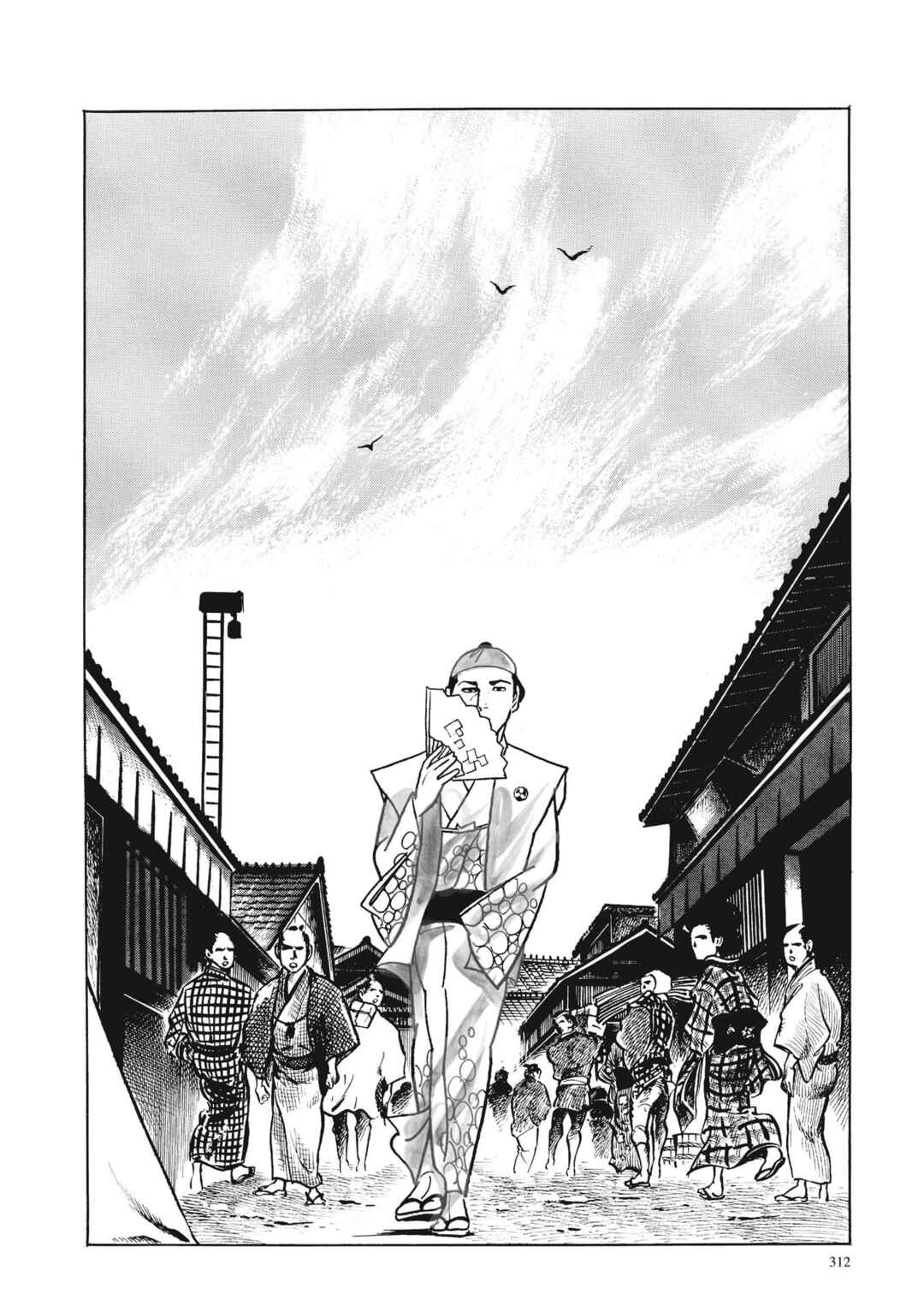 Page 2 Chapter 32 13 Nights of Vengeful Spirits