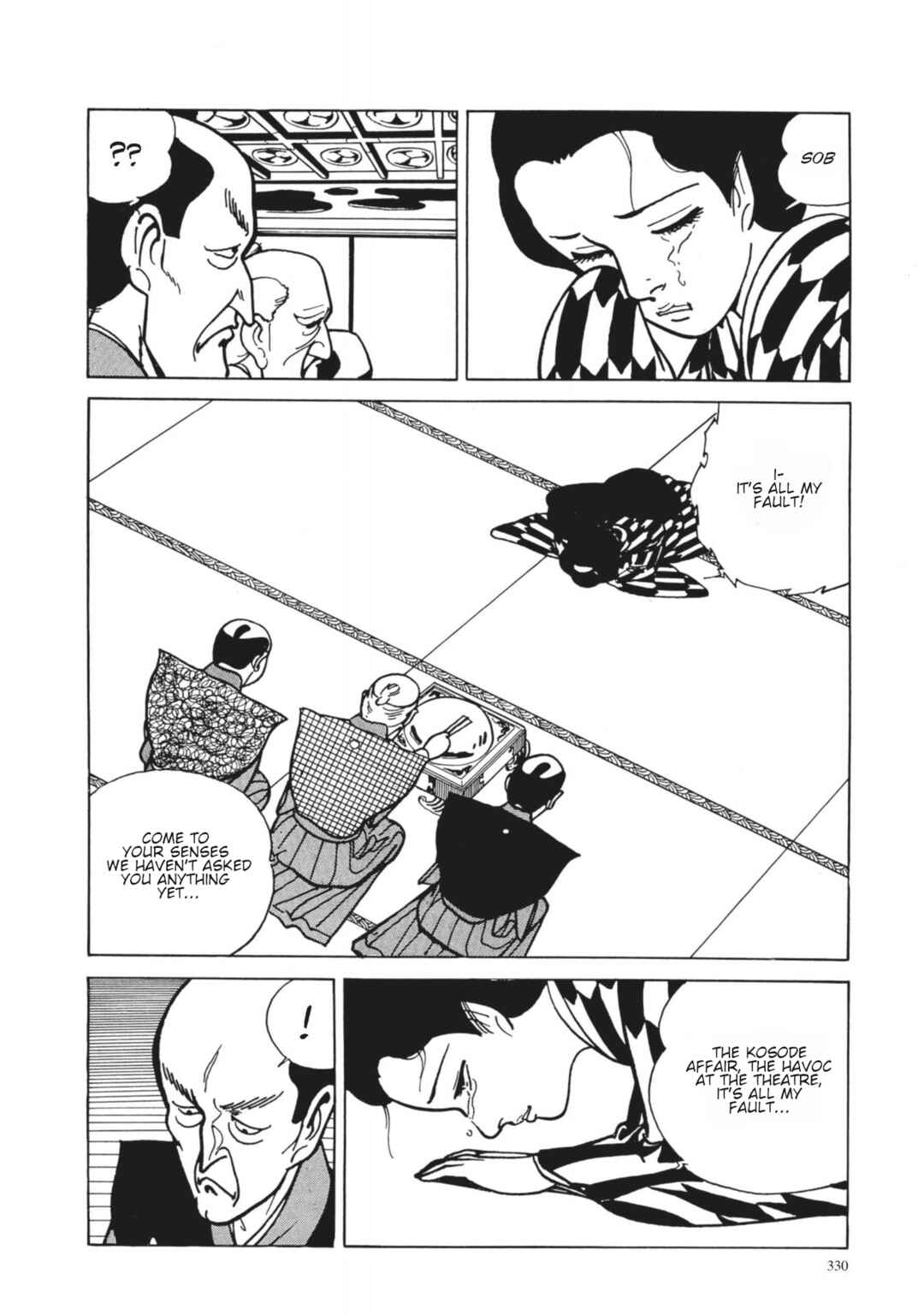 Page 20 Chapter 32 13 Nights of Vengeful Spirits