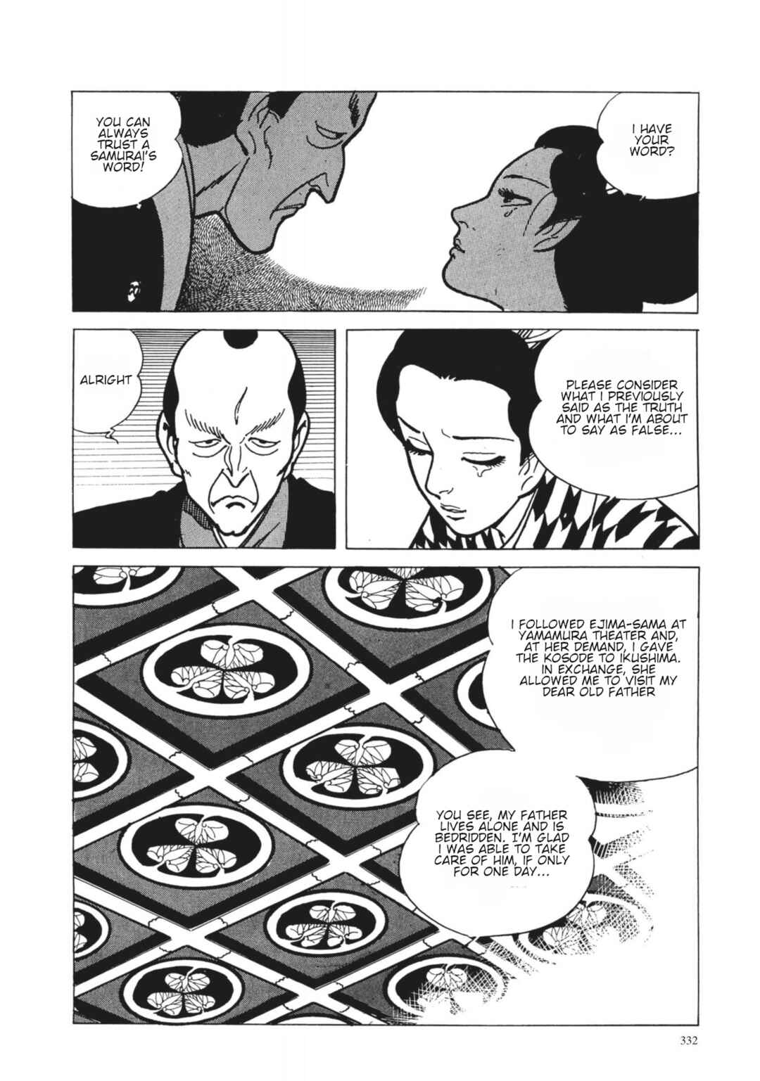 Page 22 Chapter 32 13 Nights of Vengeful Spirits