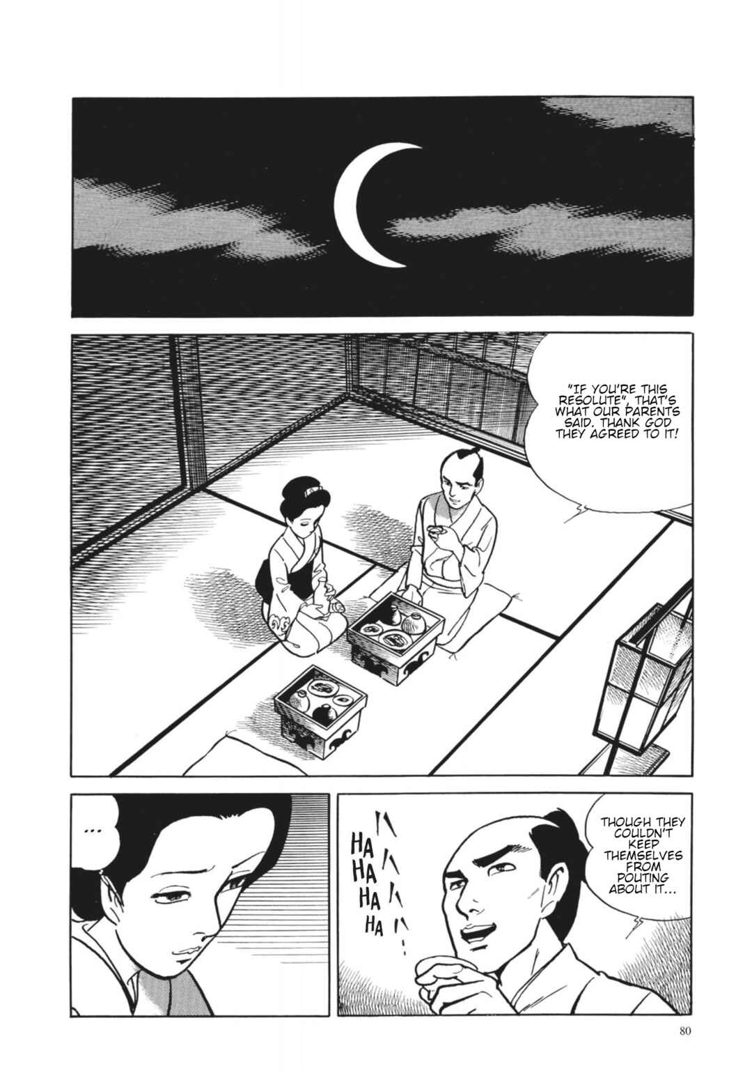 Page 21 Chapter 22 13 Nights of Vengeful Spirits
