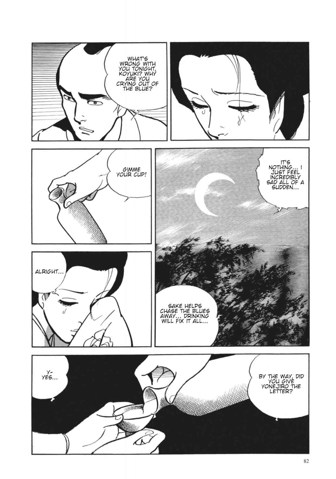 Page 23 Chapter 22 13 Nights of Vengeful Spirits