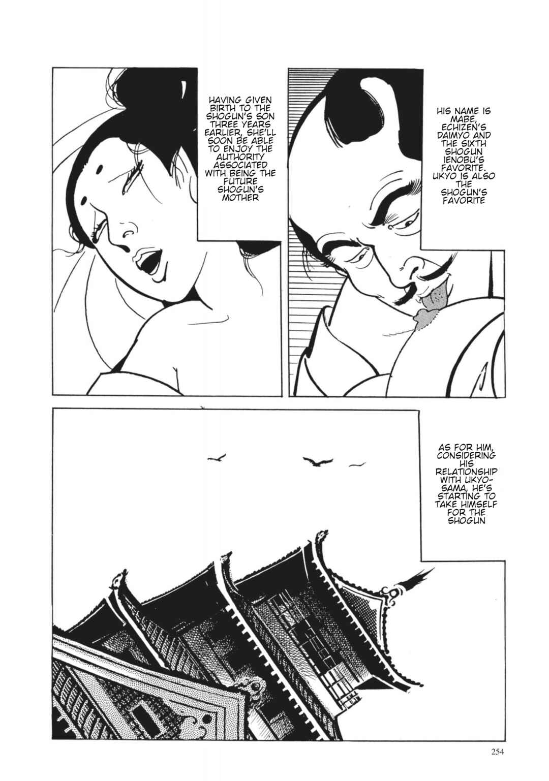 Page 19 Chapter 29 13 Nights of Vengeful Spirits