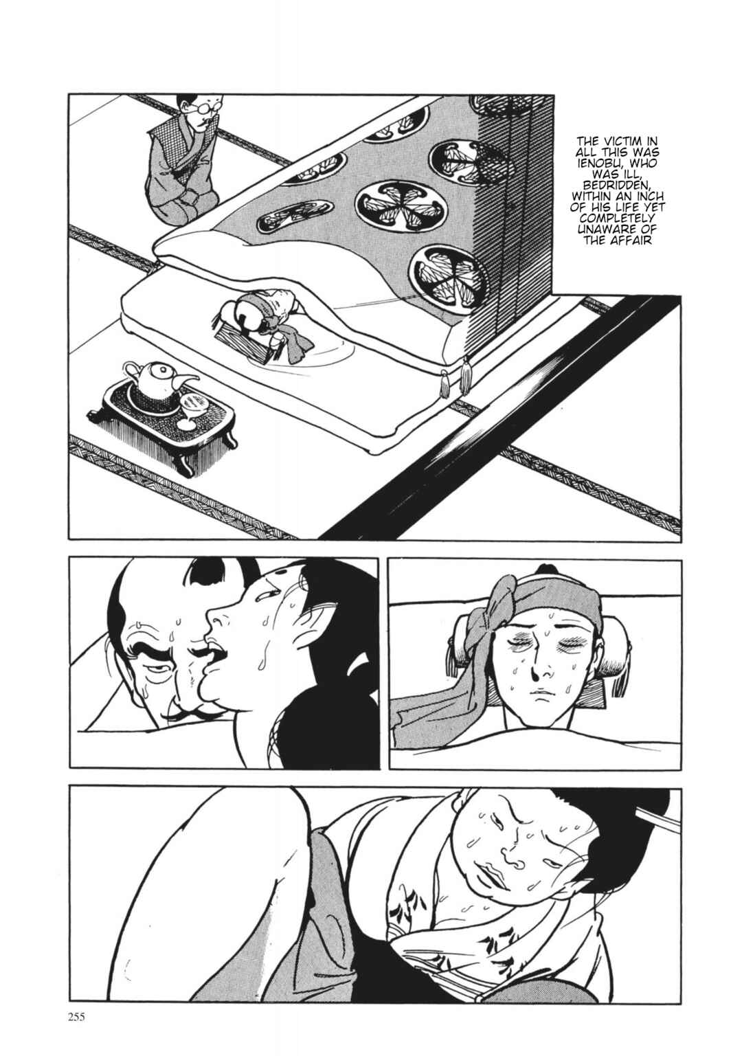 Page 20 Chapter 29 13 Nights of Vengeful Spirits