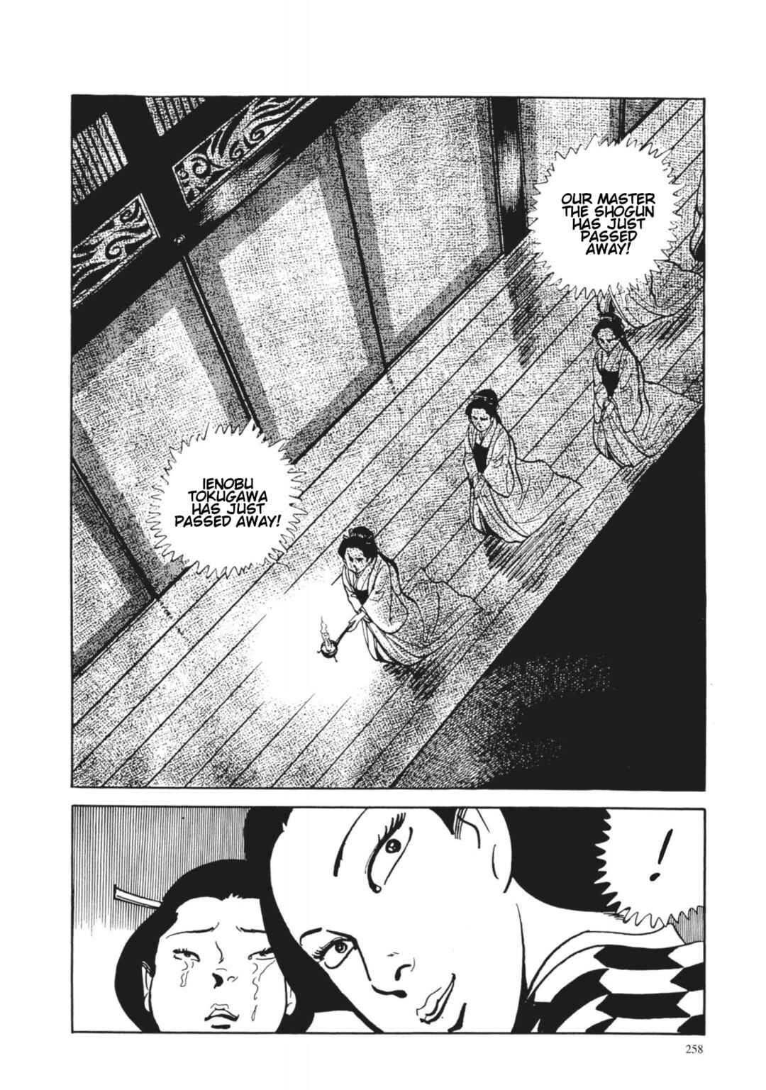 Page 23 Chapter 29 13 Nights of Vengeful Spirits