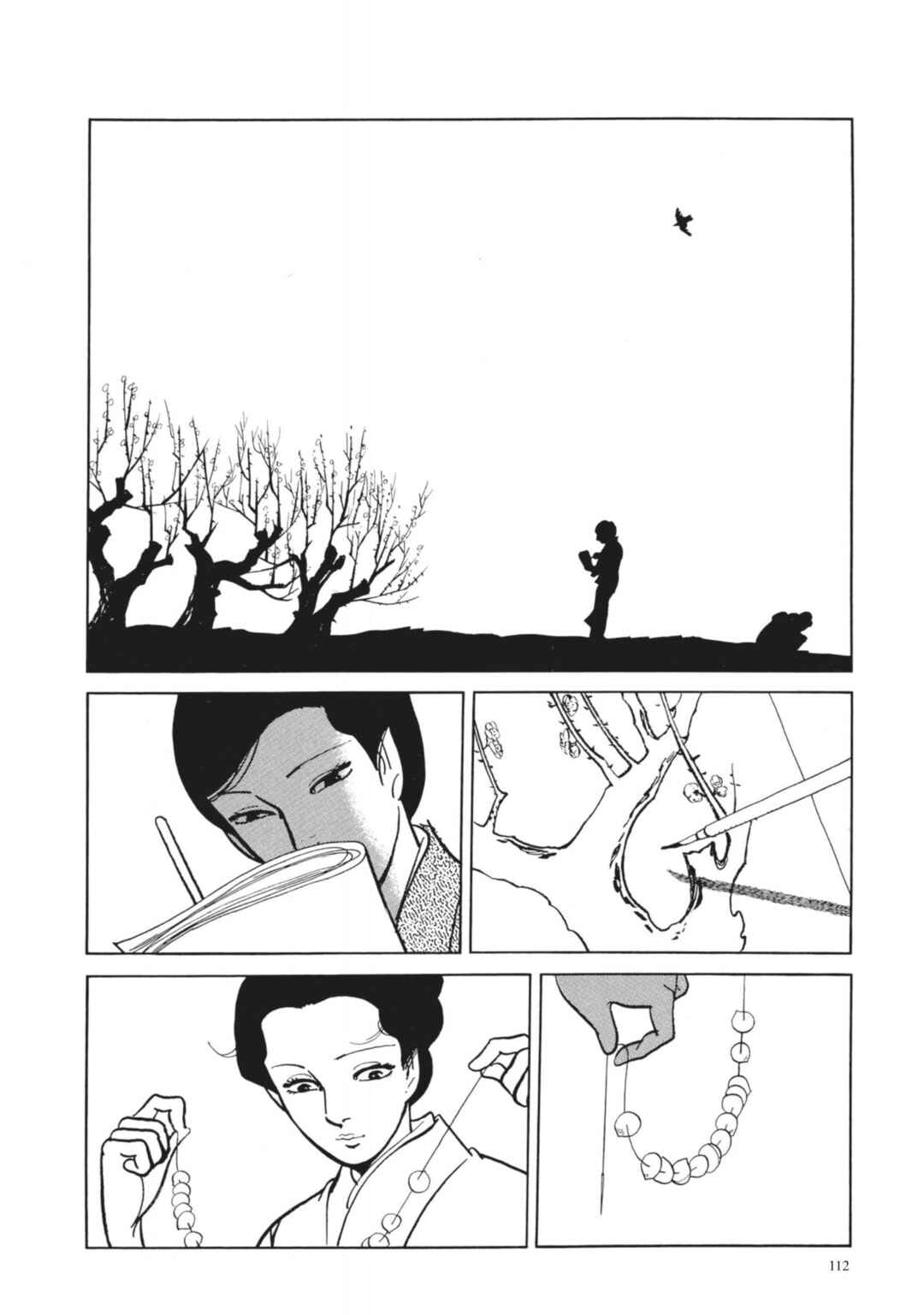 Page 2 Chapter 24 13 Nights of Vengeful Spirits