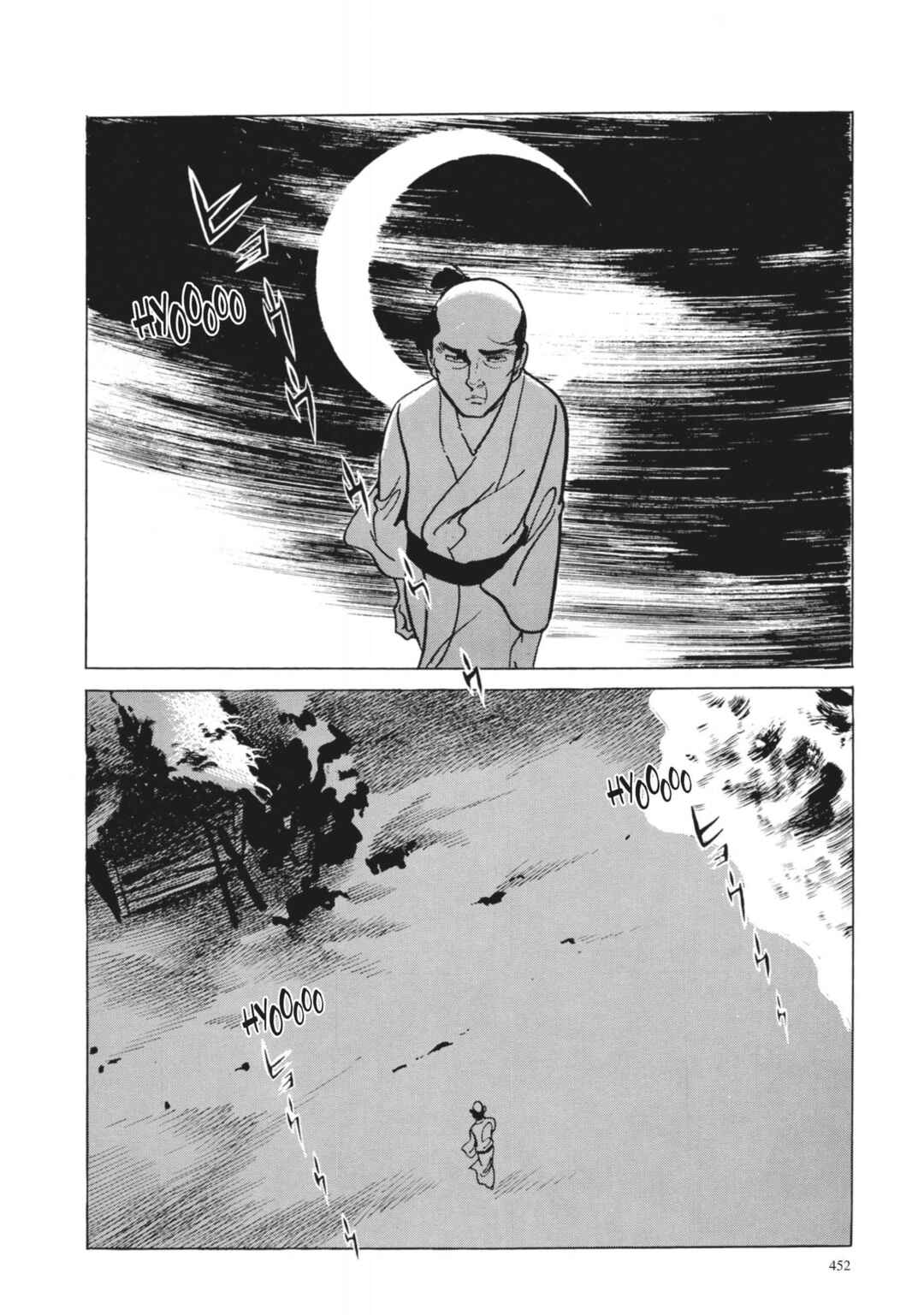 Page 2 Chapter 19 13 Nights of Vengeful Spirits