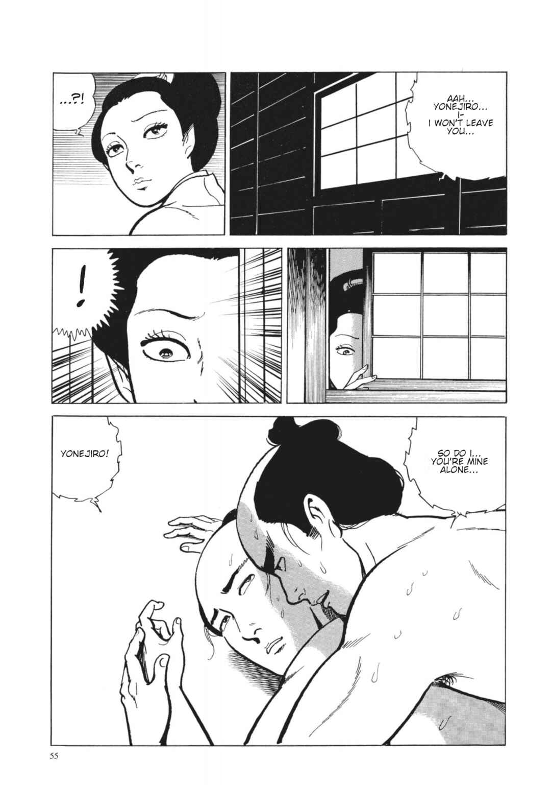 Page 21 Chapter 21 13 Nights of Vengeful Spirits