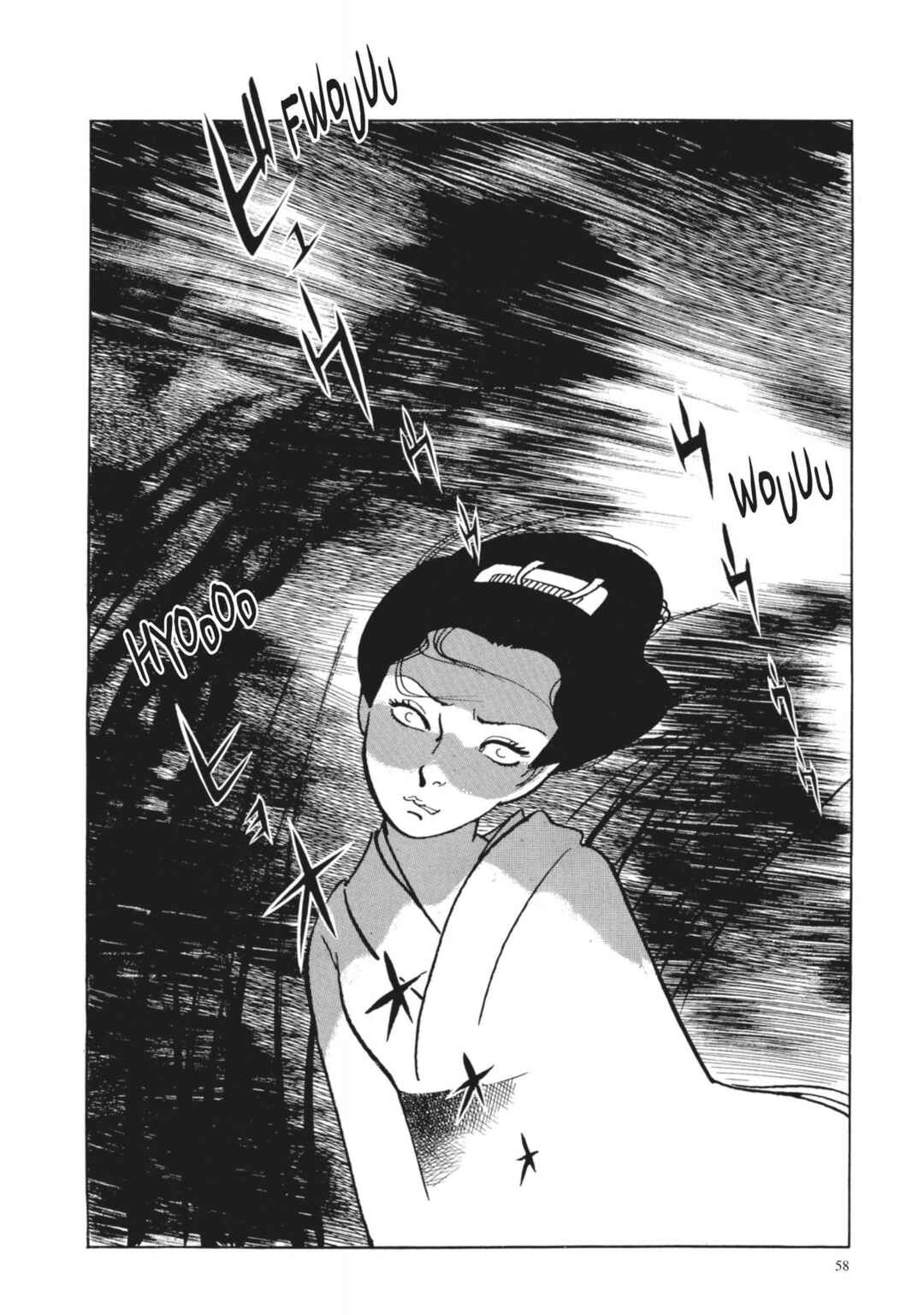 Page 23 Chapter 21 13 Nights of Vengeful Spirits