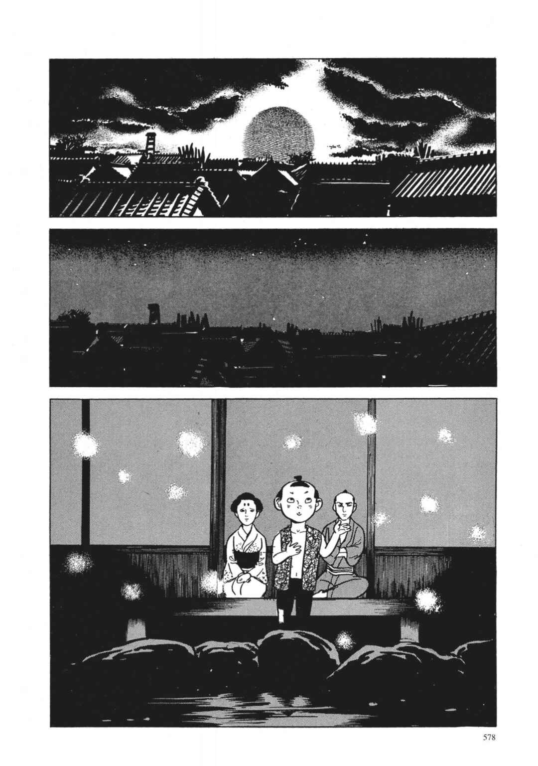 Page 16 Chapter 42 13 Nights of Vengeful Spirits
