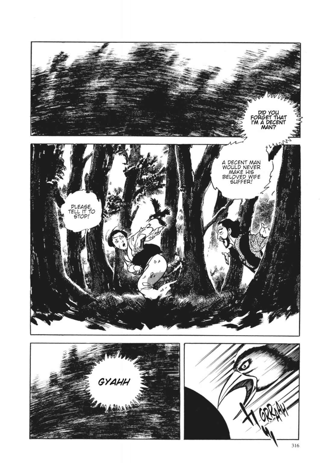 Page 22 Chapter 13 13 Nights of Vengeful Spirits