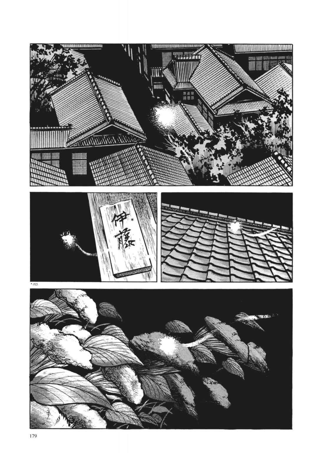 Page 13 Chapter 8 13 Nights of Vengeful Spirits