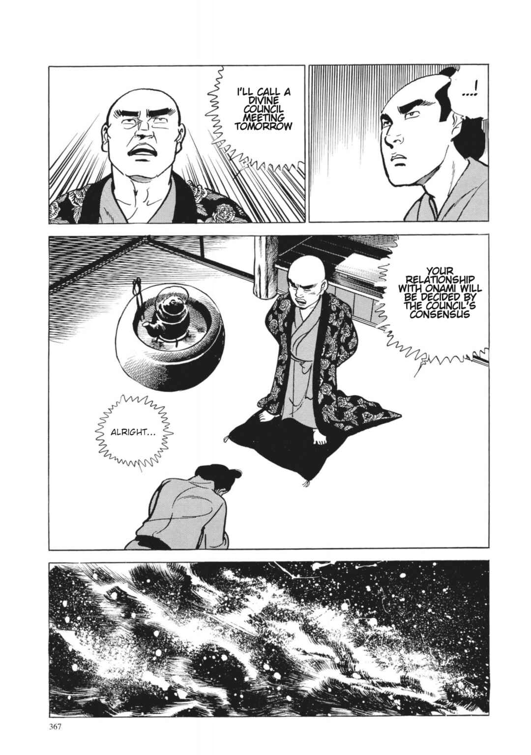Page 21 Chapter 15 13 Nights of Vengeful Spirits