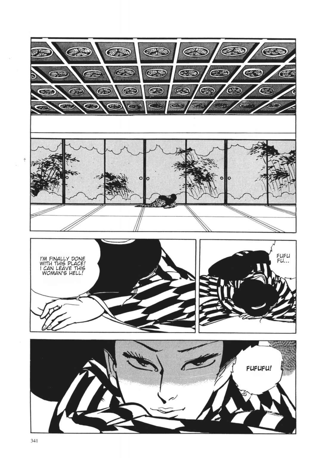 Page 5 Chapter 33 13 Nights of Vengeful Spirits