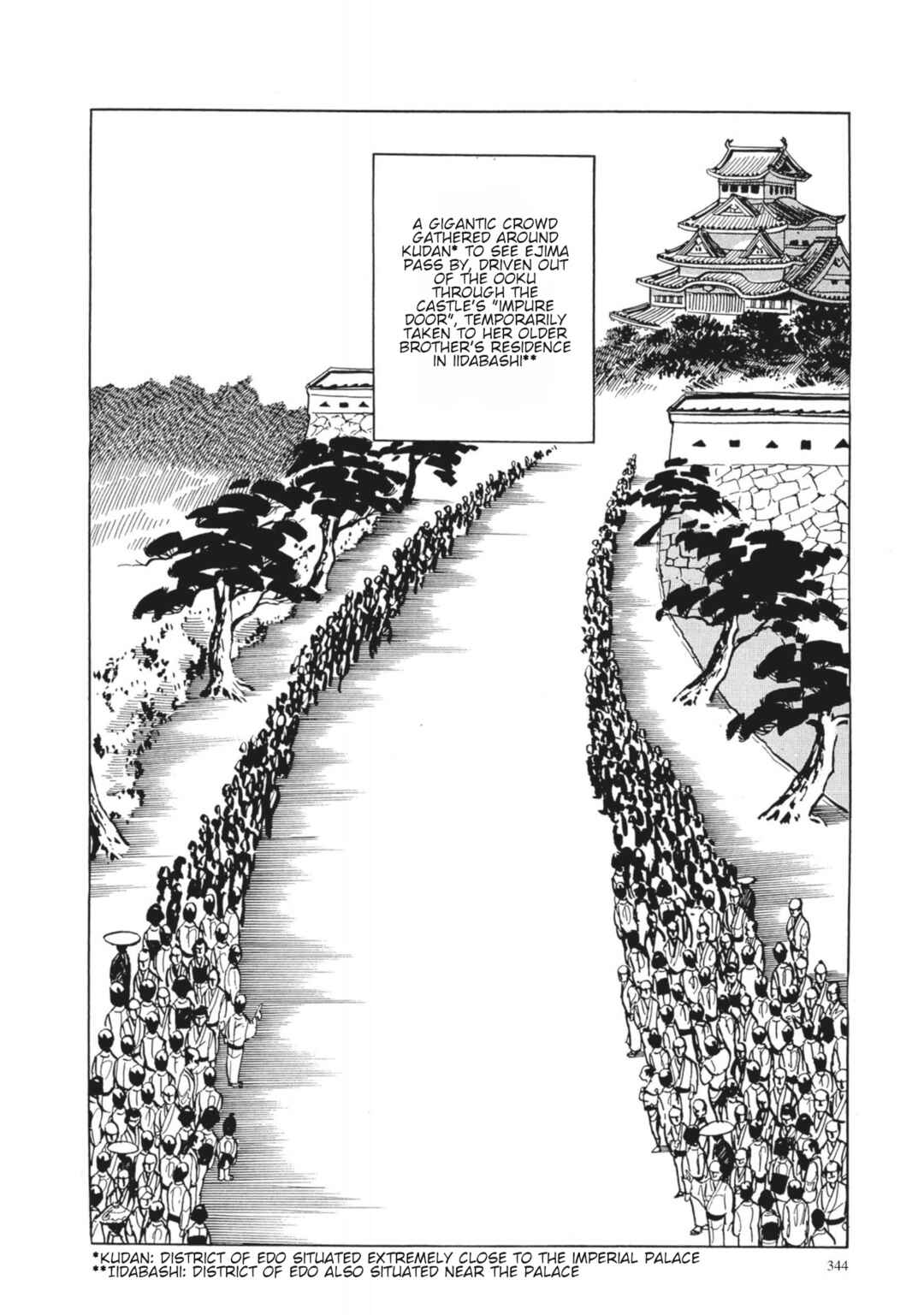 Page 8 Chapter 33 13 Nights of Vengeful Spirits