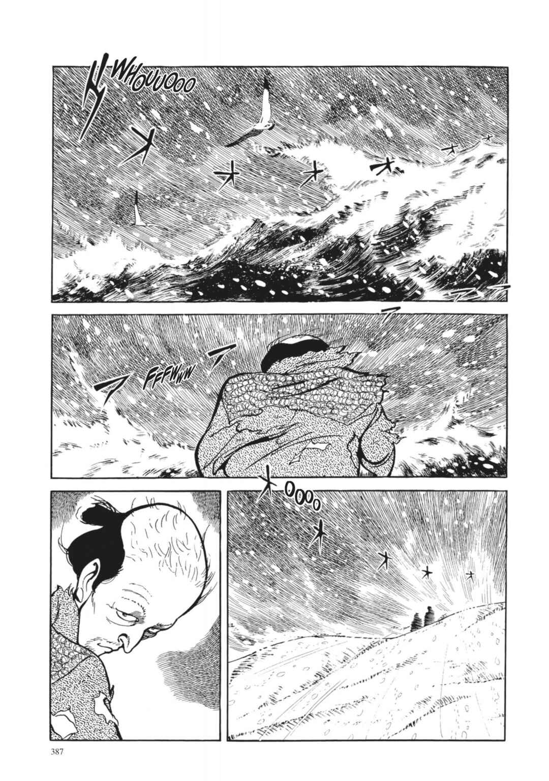 Page 13 Chapter 16 13 Nights of Vengeful Spirits