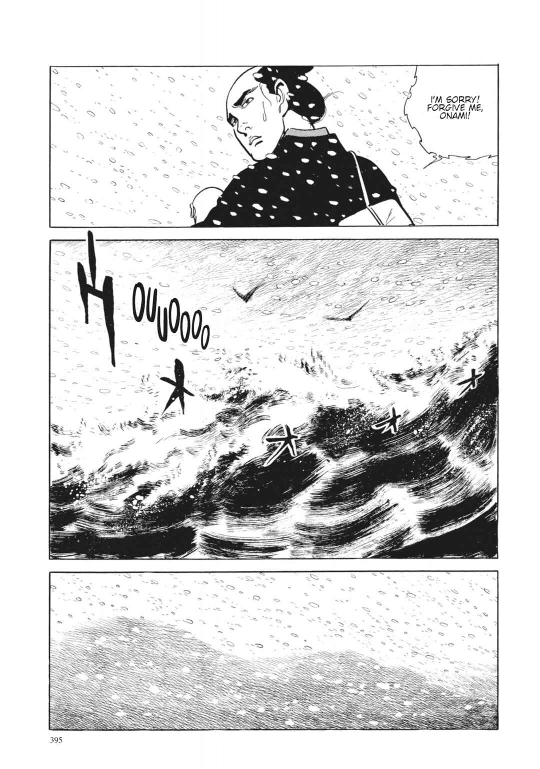 Page 21 Chapter 16 13 Nights of Vengeful Spirits