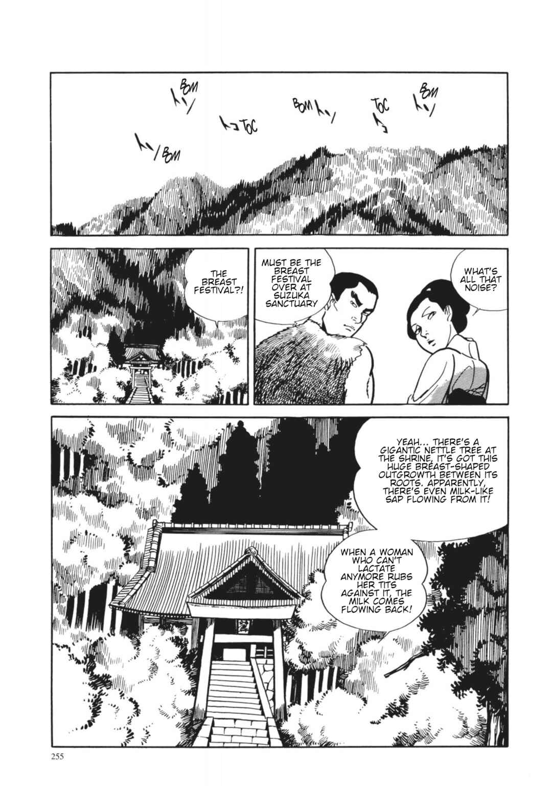 Page 12 Chapter 11 13 Nights of Vengeful Spirits