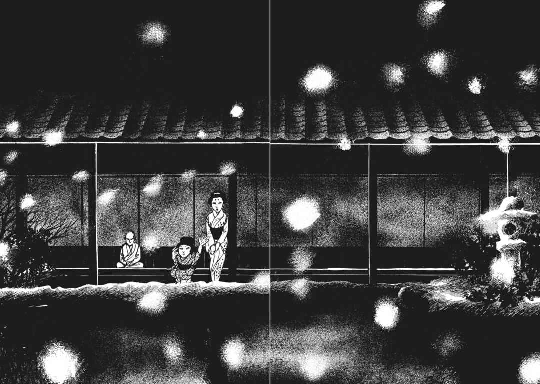 Page 13 Chapter 41 13 Nights of Vengeful Spirits