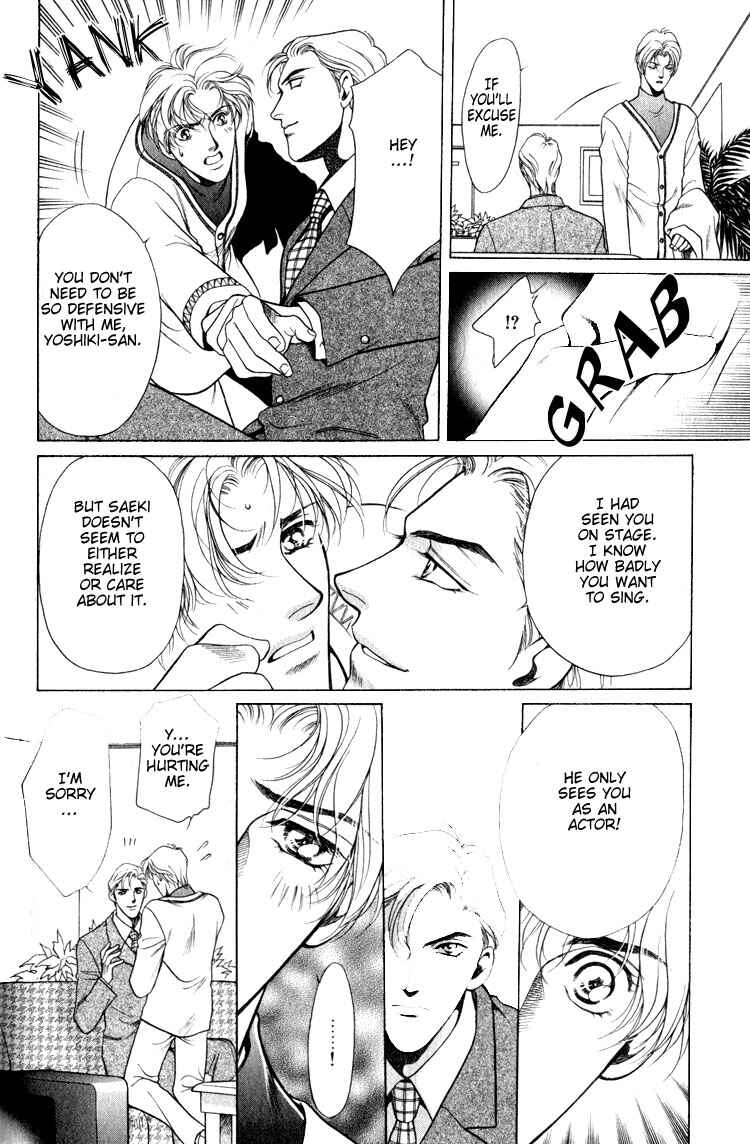 Page 14 Chapter 5 Wind of the Green Jade
