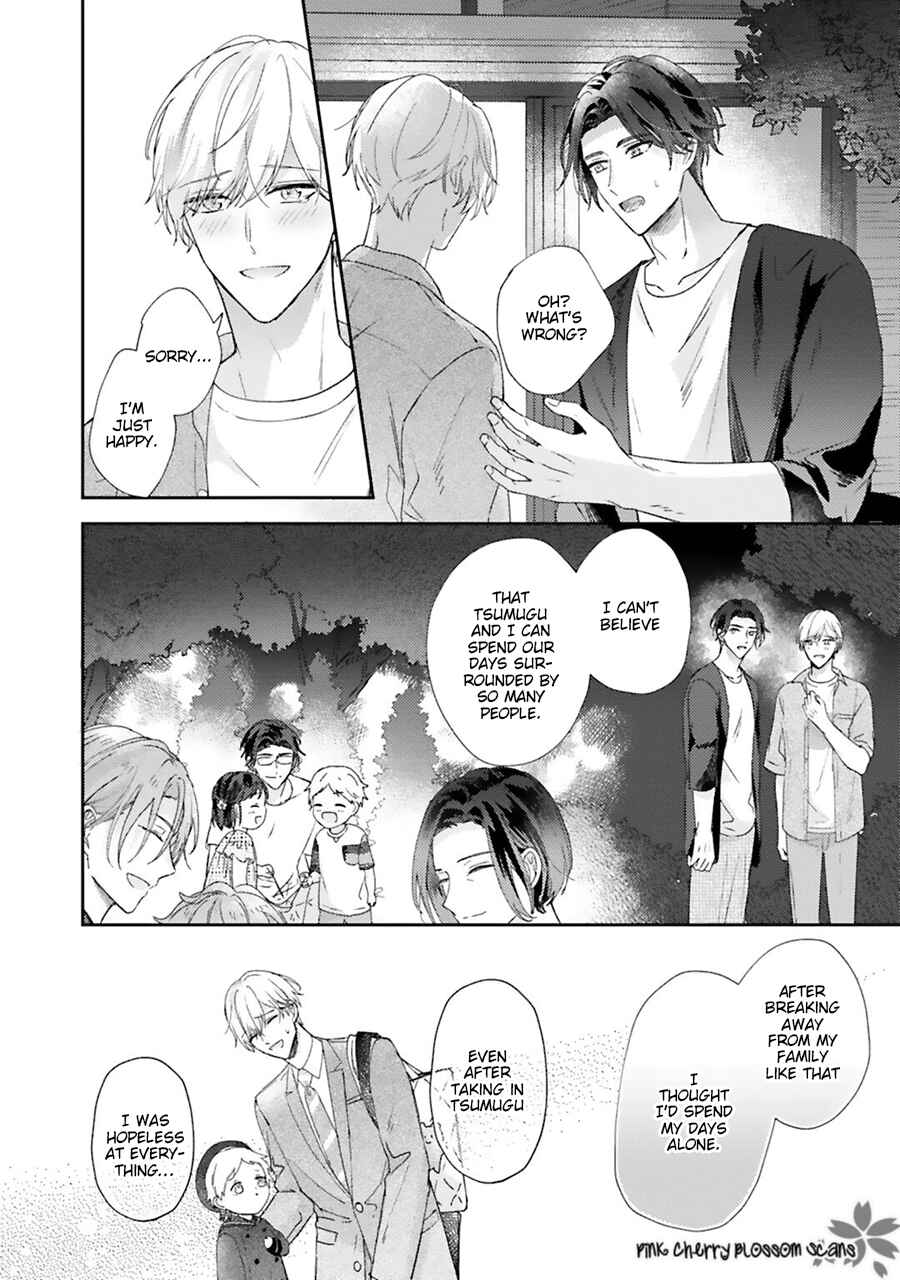 Page 17 Chapter 5.5 Futari de Papa Hajimemashita more