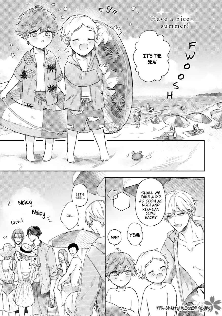 Page 2 Chapter 5.5 Futari de Papa Hajimemashita more