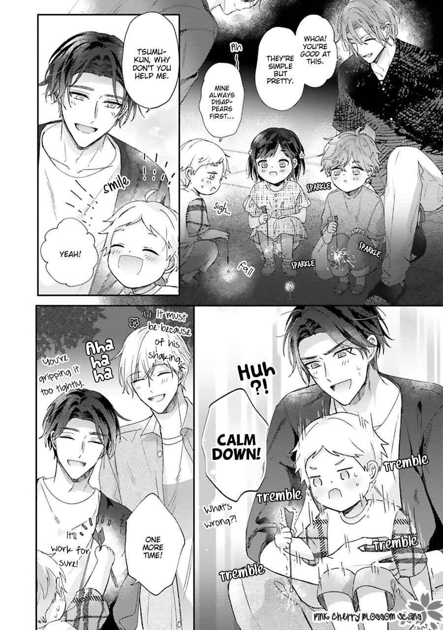 Page 21 Chapter 5.5 Futari de Papa Hajimemashita more