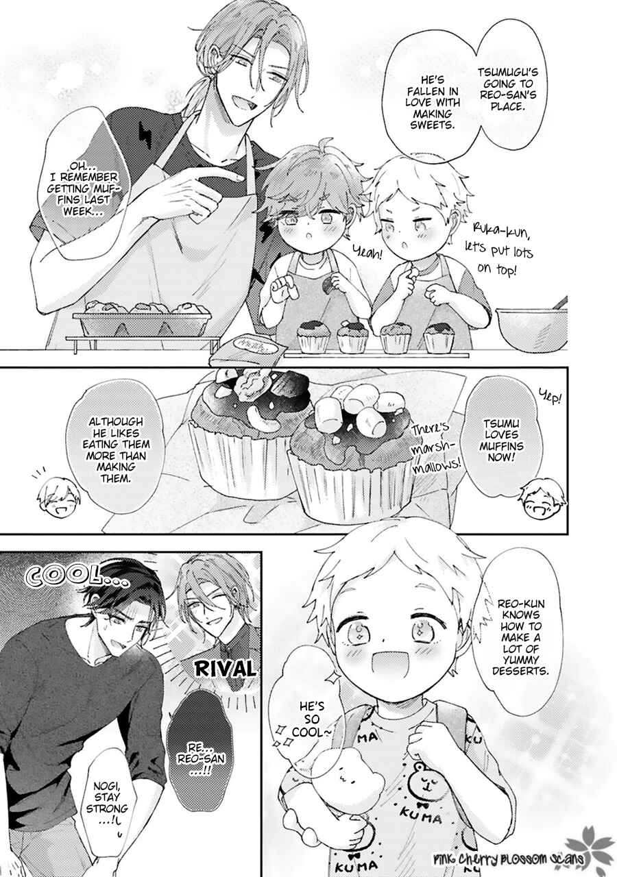 Page 26 Chapter 5.5 Futari de Papa Hajimemashita more
