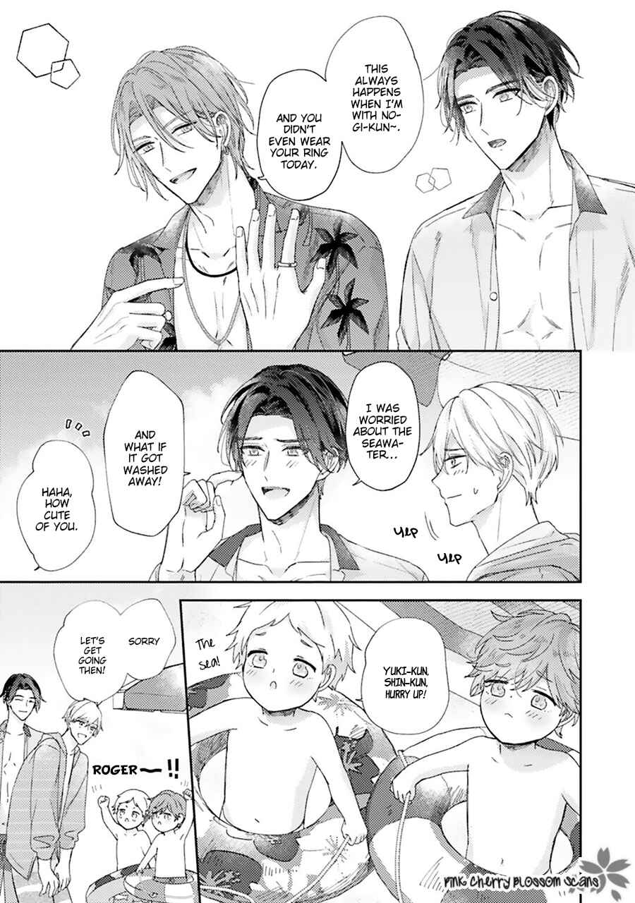Page 4 Chapter 5.5 Futari de Papa Hajimemashita more