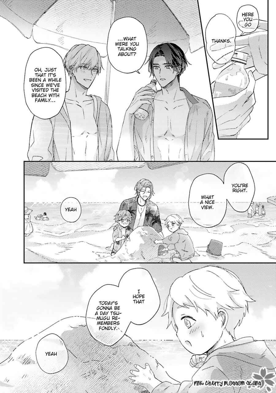 Page 9 Chapter 5.5 Futari de Papa Hajimemashita more