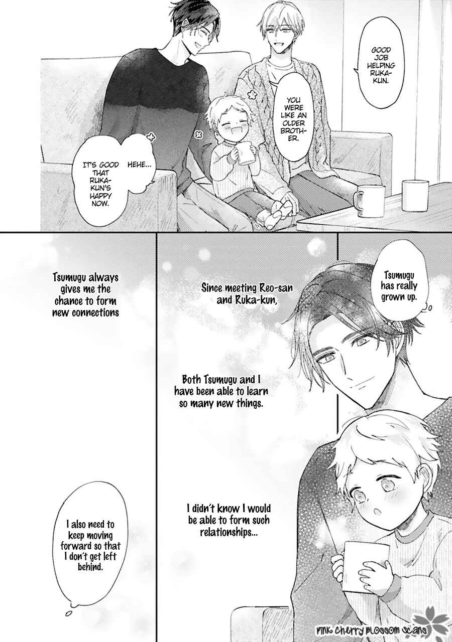 Page 19 Chapter 5 Futari de Papa Hajimemashita more