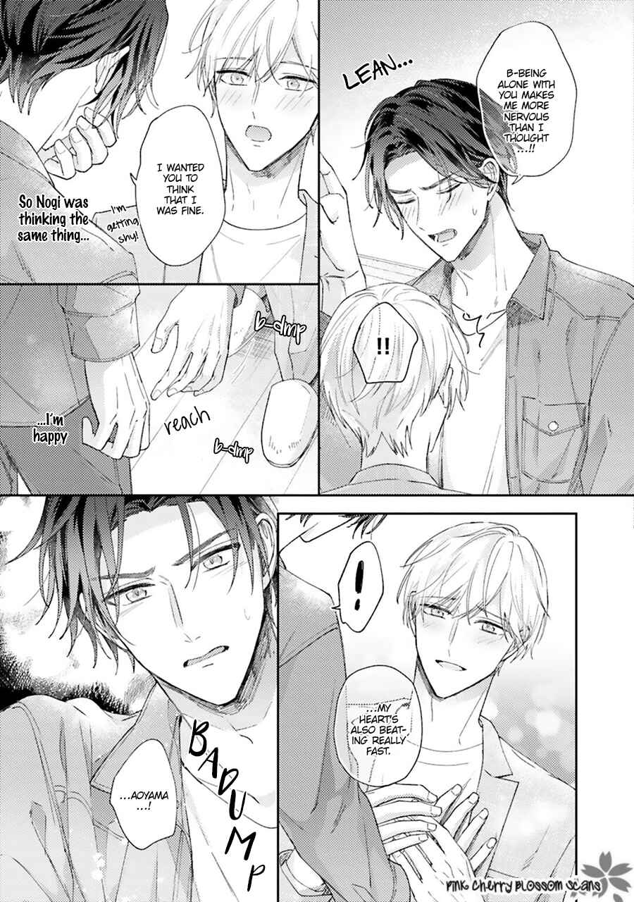 Page 26 Chapter 5 Futari de Papa Hajimemashita more