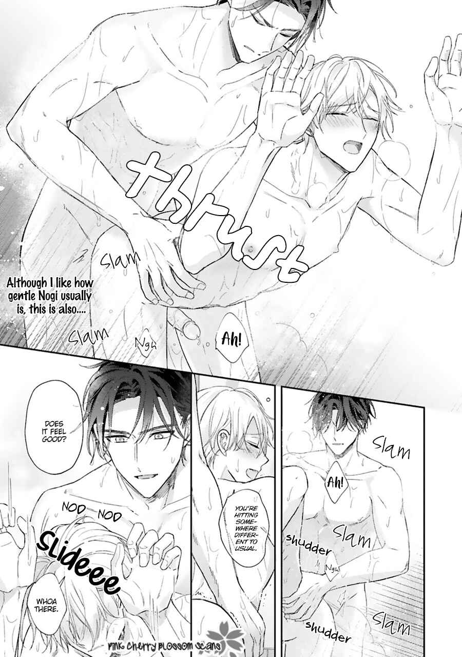 Page 30 Chapter 5 Futari de Papa Hajimemashita more