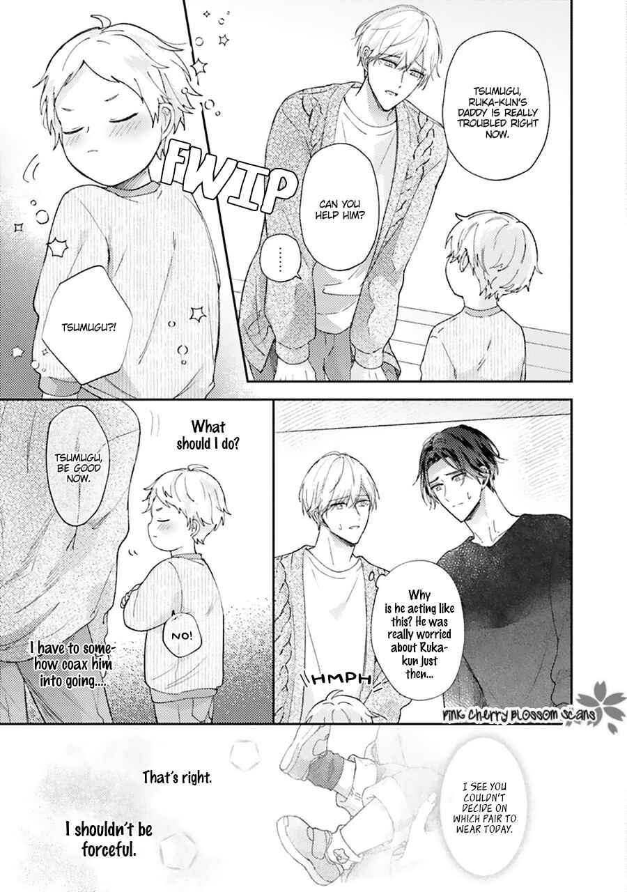Page 4 Chapter 5 Futari de Papa Hajimemashita more