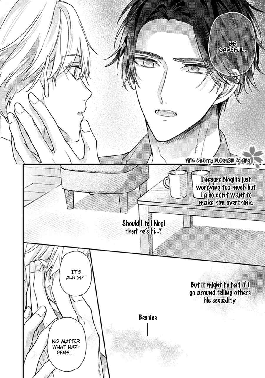 Page 15 Chapter 2 Futari de Papa Hajimemashita more